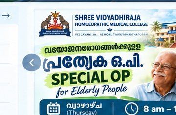 Special OP for elderly people
