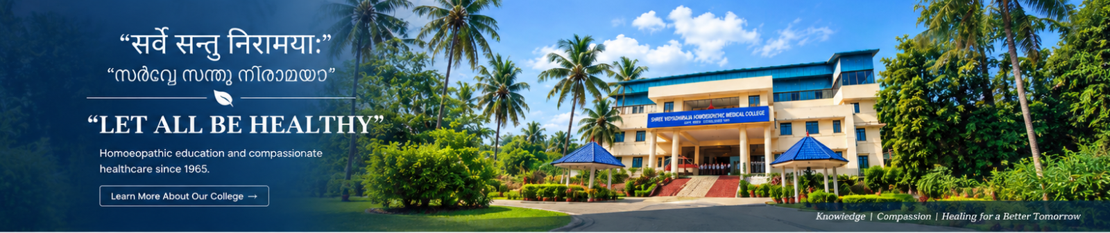 SVHMC campus and motto